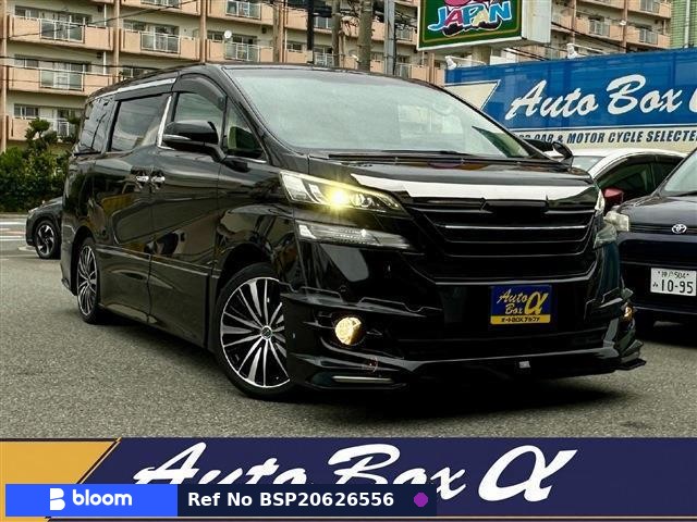 2015 Toyota Vellfire