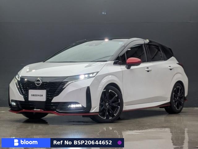2023 Nissan Aura