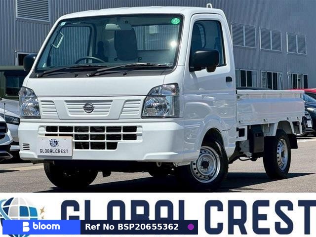 2024 Nissan Clipper Truck