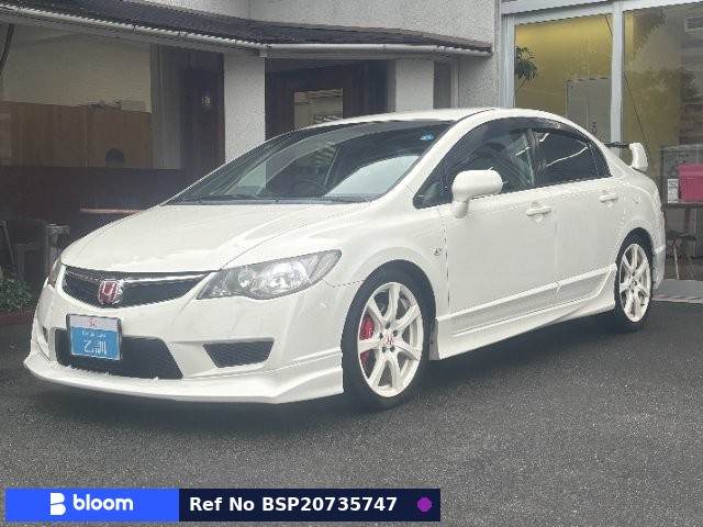 2007 Honda Civic