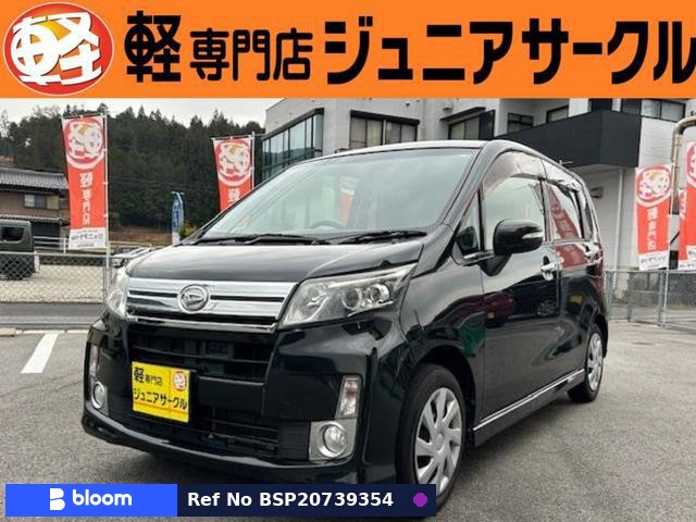2013 Daihatsu Move