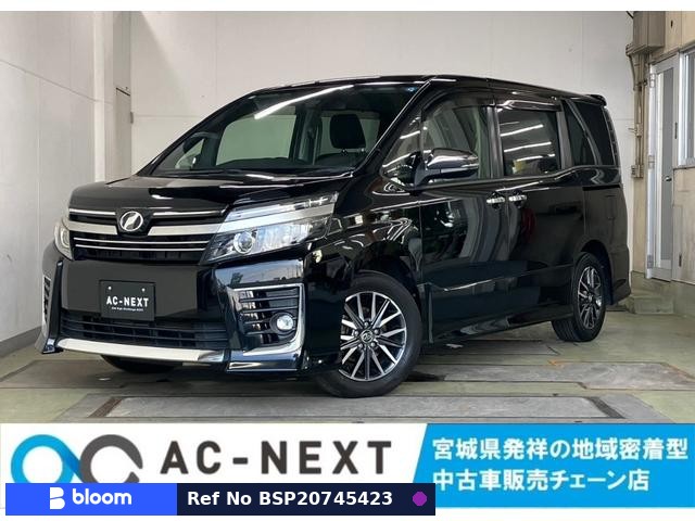 2017 Toyota Voxy