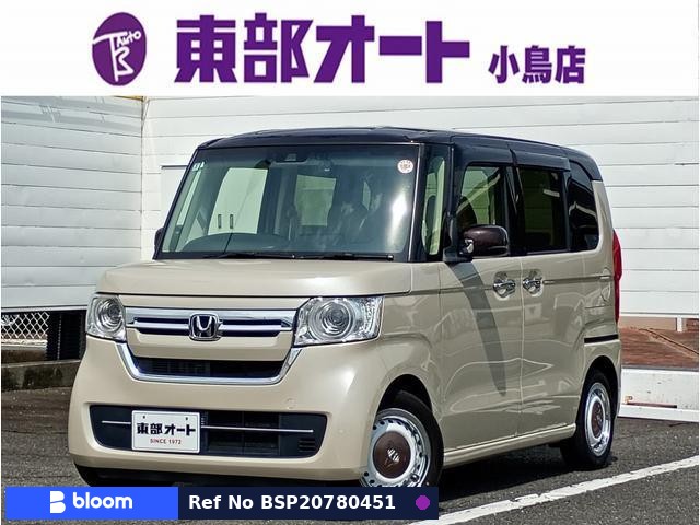 2022 Honda N BOX