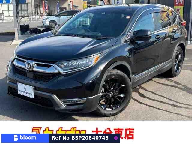 2022 Honda CRV Hybrid
