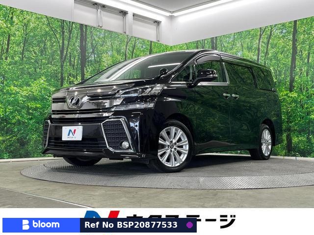 2016 Toyota Vellfire