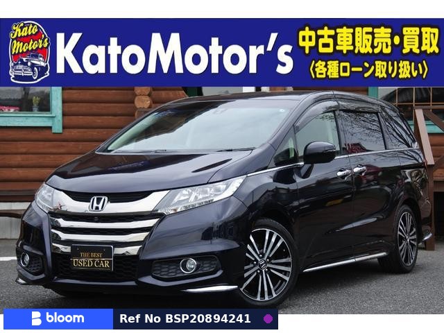 2013 Honda Odyssey