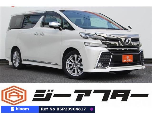 2015 Toyota Vellfire