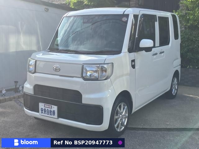 2020 Daihatsu Hijet Caddie