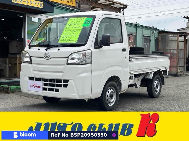 2016 Daihatsu Hijet Truck