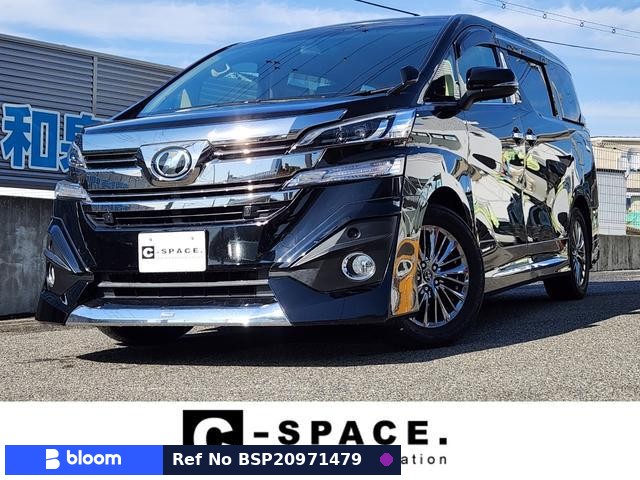 2017 Toyota Vellfire