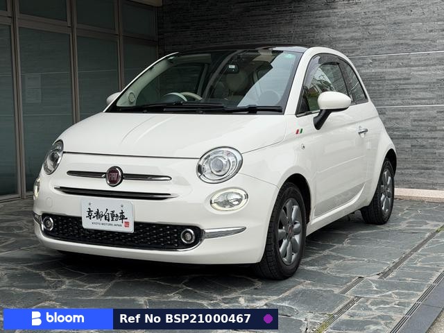 2017 Fiat 500