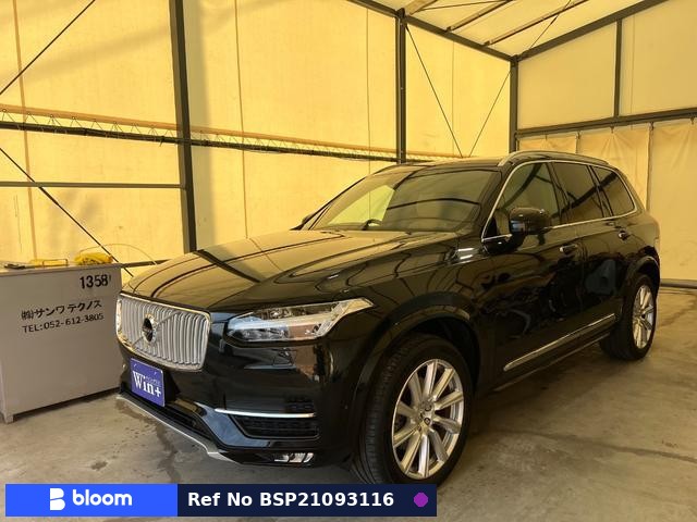 2016 Volvo XC90