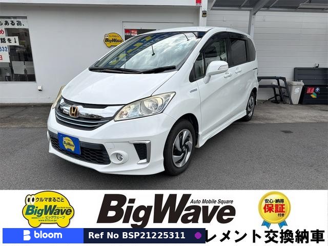 2015 Honda Freed Hybrid