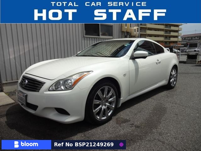2008 Nissan Skyline