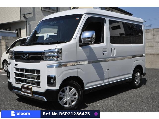 2023 Daihatsu Atrai