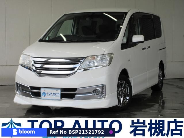 2011 Nissan Serena
