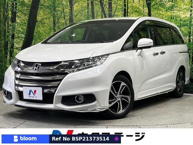 2014 Honda Odyssey