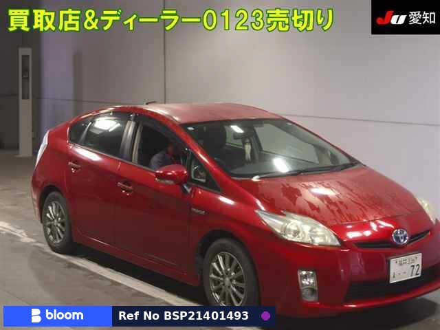 2009 Toyota Prius