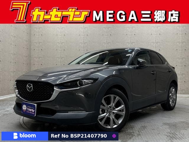 2020 Mazda CX-30