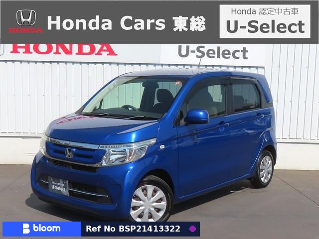 2017 Honda N WGN