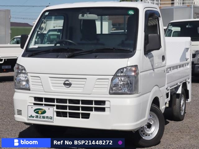 2020 Nissan NT100CLIPPER