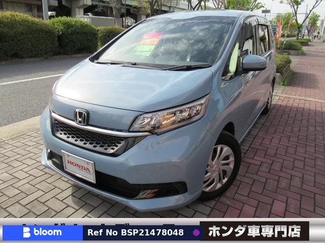 2019 Honda Freed