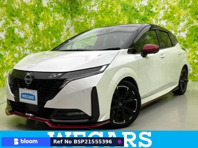 2023 Nissan Aura