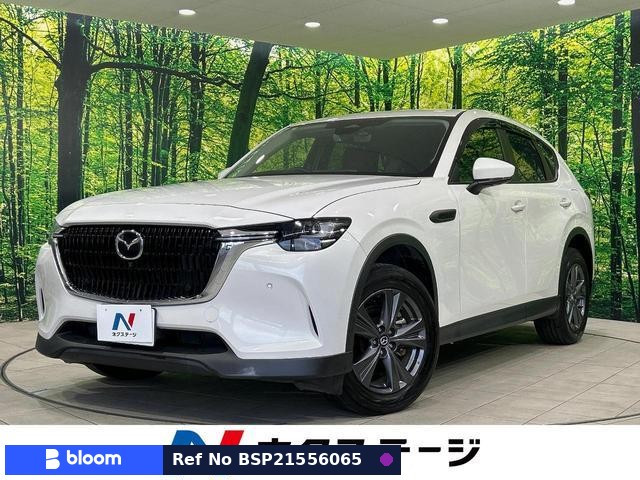 2023 Mazda CX-60