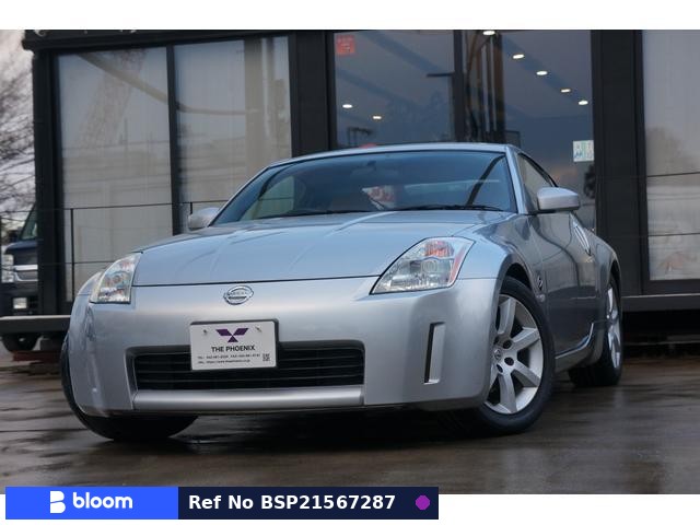 2003 Nissan Fairlady Z