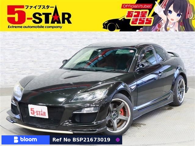 2012 Mazda RX-8