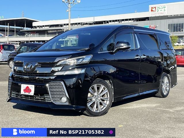 2017 Toyota Vellfire