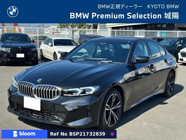 2025 BMW 3 Series
