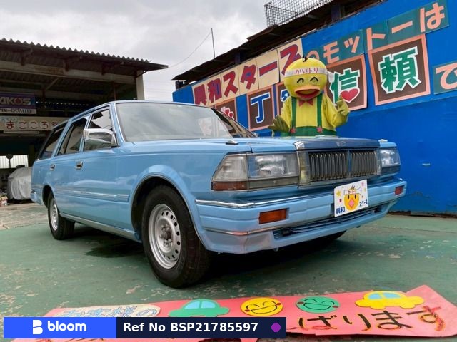 1999 Nissan Cedric VAN