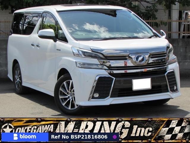 2015 Toyota Vellfire Hybrid