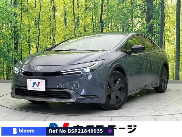 2023 Toyota Prius