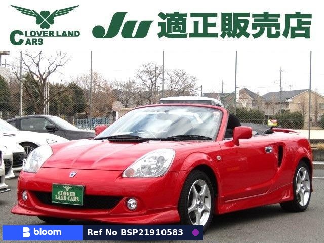 2006 Toyota MR-S