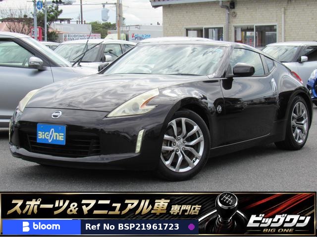 2014 Nissan Fairlady Z