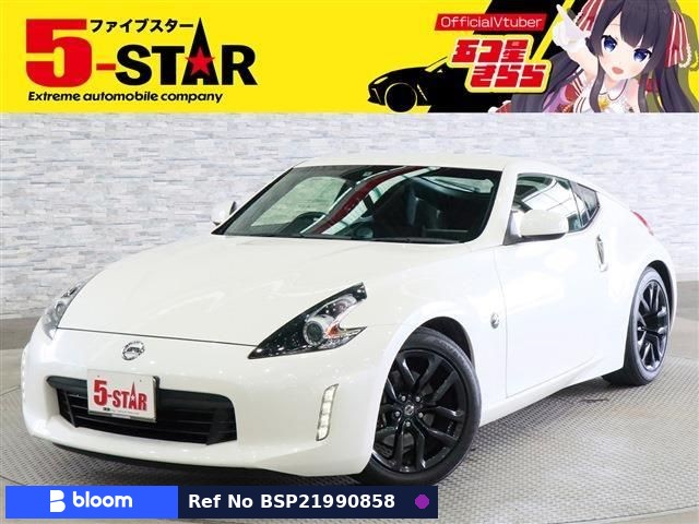 2020 Nissan Fairlady Z