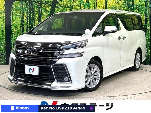 2015 Toyota Vellfire