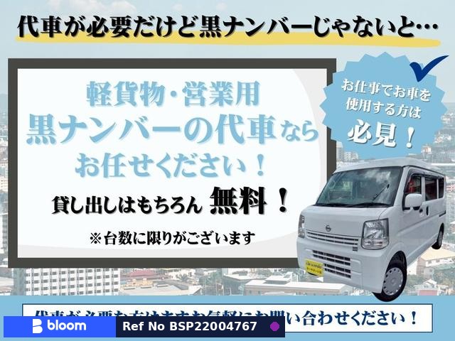 2019 Daihatsu Mira ES