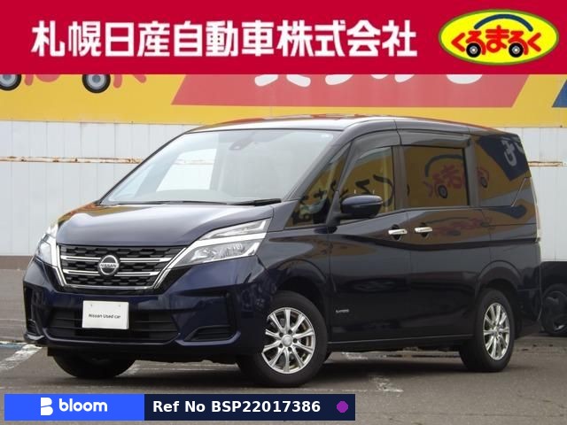 2022 Nissan Serena