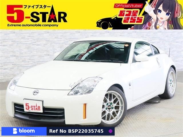 2008 Nissan Fairlady Z