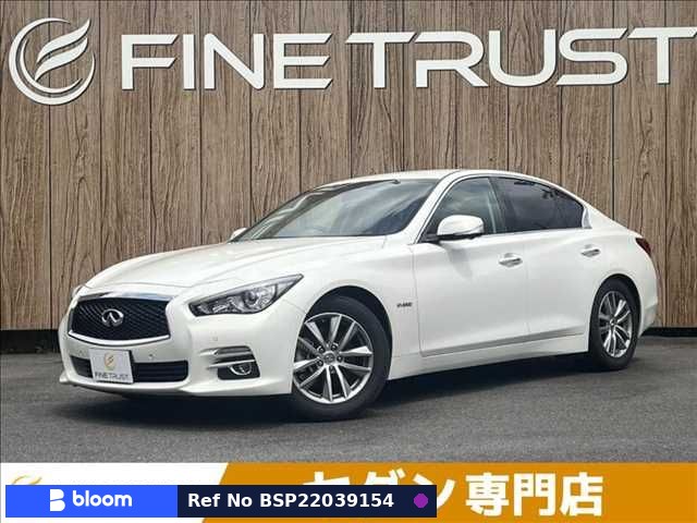 2015 Nissan Skyline