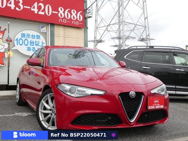 2018 Alfa Romeo Giulia
