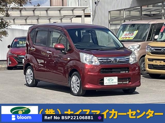 2019 Daihatsu Move