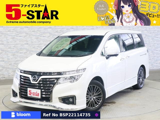 2017 Nissan Elgrand
