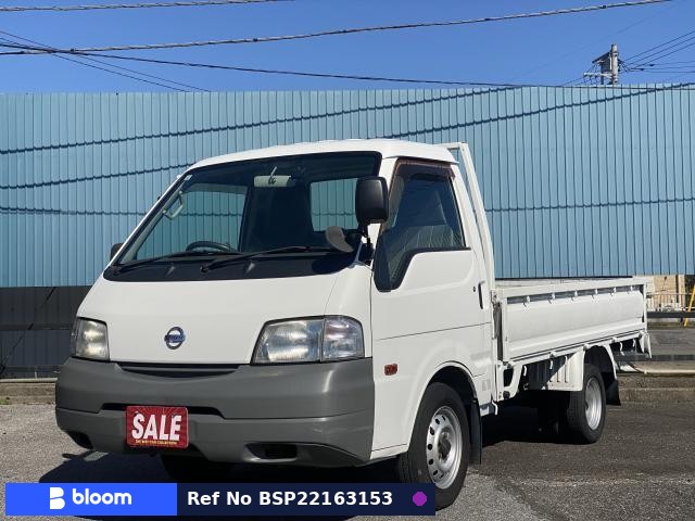 2013 Nissan Vanette Truck