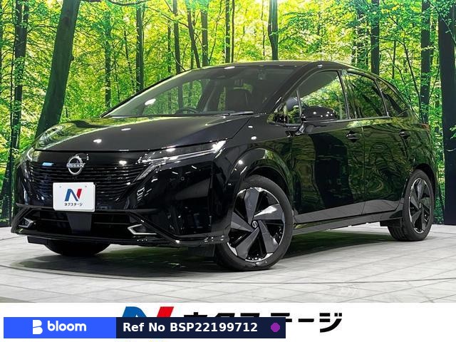 2023 Nissan Aura