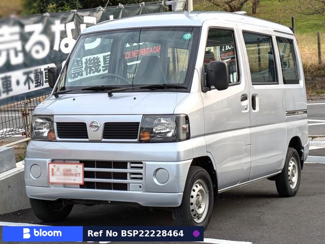 2008 Nissan Clipper VAN