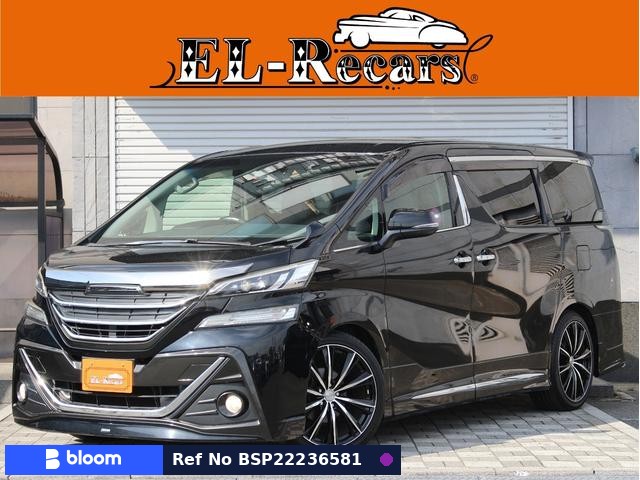 2015 Toyota Vellfire